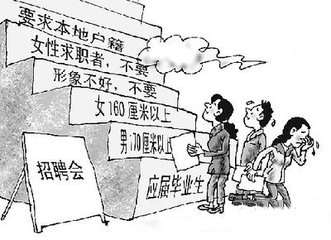 透過工廠招聘信息，讀懂工廠大小玄機(jī)