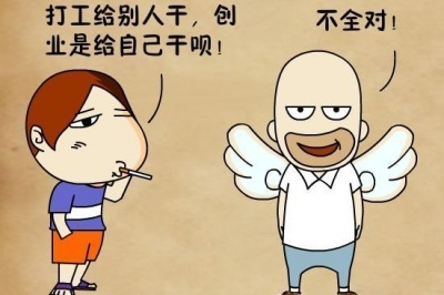 《電子廠招聘流程大揭秘：你必須知道的那些事兒！》