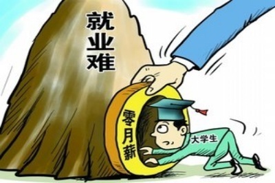 《從電子廠招聘信息看人生：越怕吃苦越有苦吃，努力苦是暫時的》